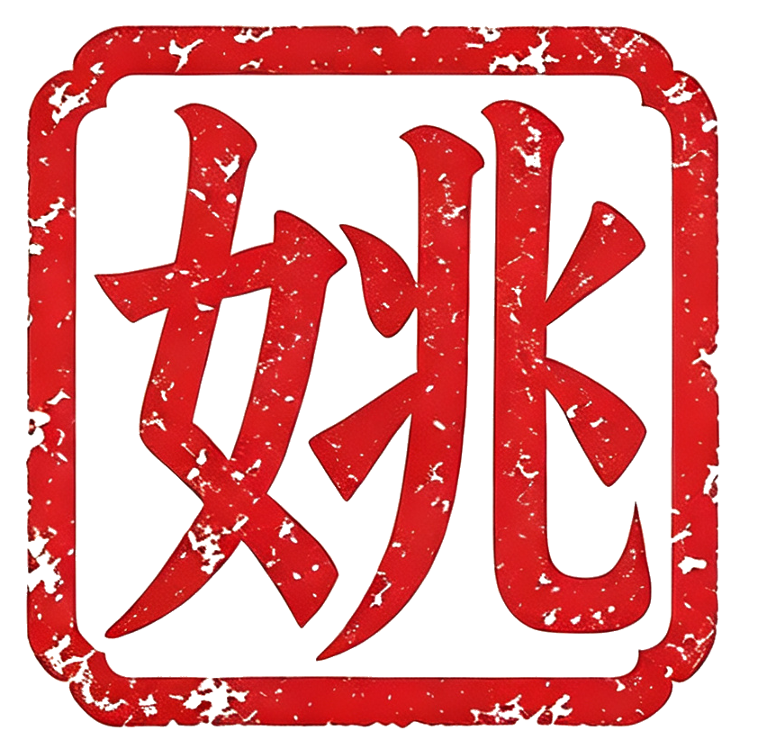 夕阳西下